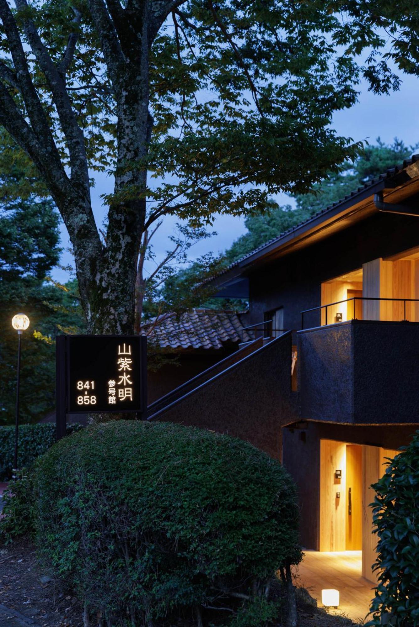 Laforet Shuzenji Sanshisuimei Izu  Zewnętrze zdjęcie